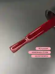 Терракотовый гель лак для ногтей