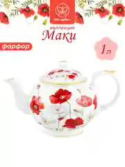 Чайник заварочный 1 л 24х14х15 см Elan Gallery Маки