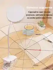 Слоновая кость настольная лампа беспроводная, светильник настольный светодиодный сенсорный