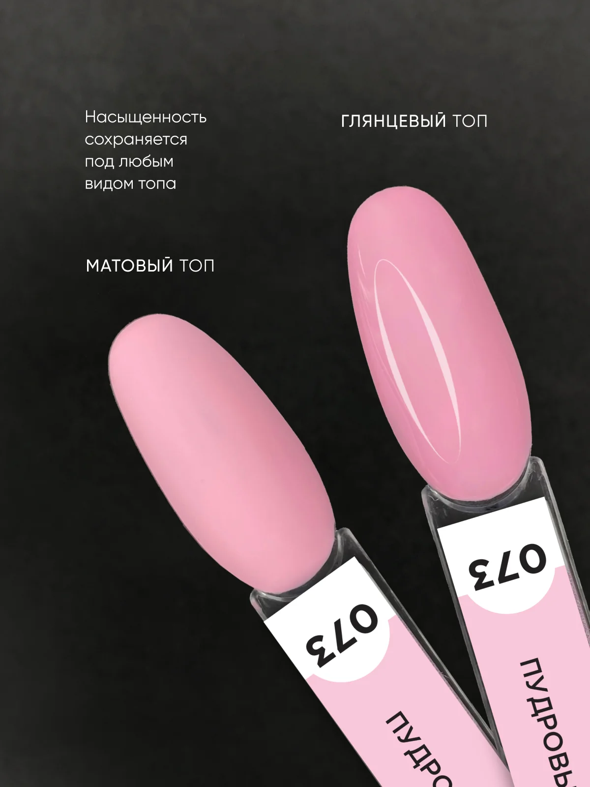 Кораллово-розовый гель лак для ногтей