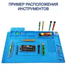 Термостойкий силиконовый коврик для ремонта электроники и пайки