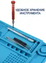Термостойкий силиконовый коврик для ремонта электроники и пайки