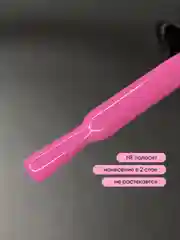 Лавандовый гель лак для ногтей