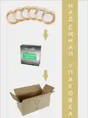 Тарелки десертные, подарочный набор 6 шт., 19,5 см., золото PROMSIZ коллекция Лоза