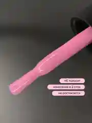 Карамельный гель лак для ногтей