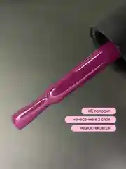 Аметистовый гель лак для ногтей