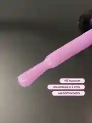 Кремовый гель лак для ногтей