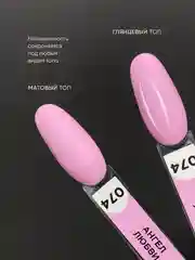 Кремовый гель лак для ногтей