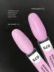 Фиолетовый гель лак для ногтей