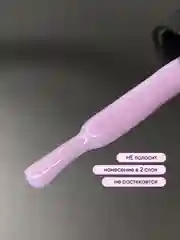 Фиолетовый гель лак для ногтей