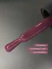 Багровый гель лак для ногтей