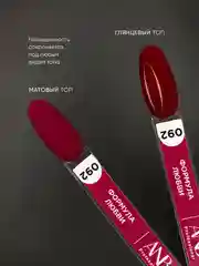 Марсала гель лак для ногтей