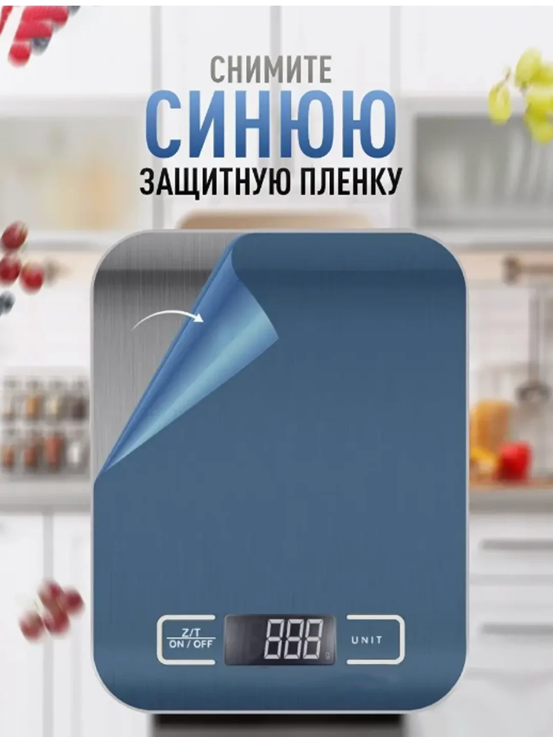 Кухонные весы электронные, до 10 кг