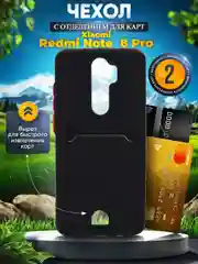 Чехол Xiaomi Redmi Note 8 Pro Сяоми Редми Нот 8 Про, с карманом для карт, прозрачный