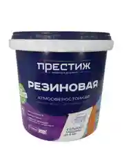 Краска резиновая водно-дисперсионная Престиж, матовая, 1 кг, серая