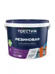 Краска резиновая водно-дисперсионная Престиж, матовая, 2,4 кг, синяя
