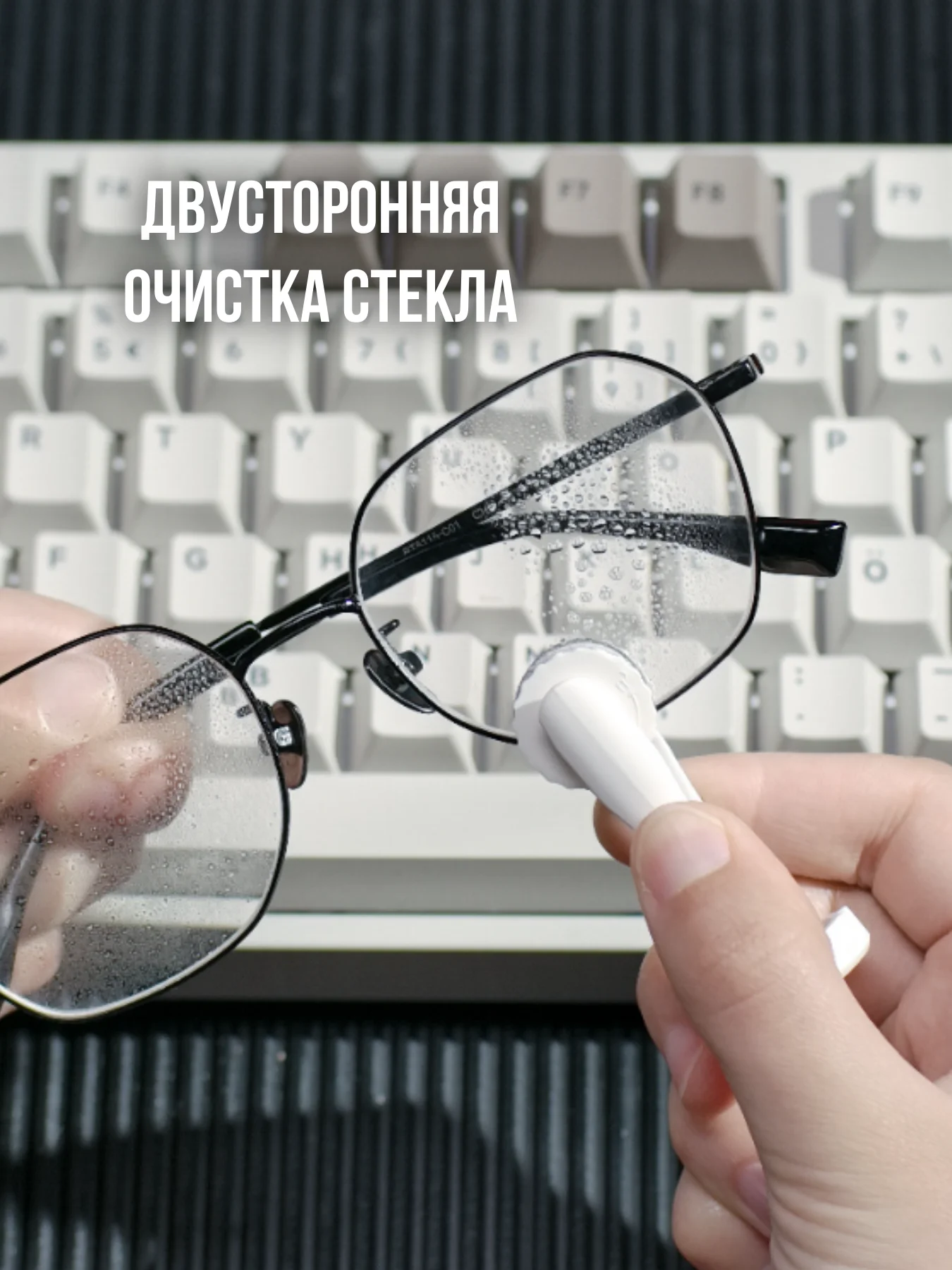 Серый салфетка со спреем для очков / для очистки очков / чистка очков телефонов фотоаппаратов