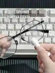 Серый салфетка со спреем для очков / для очистки очков / чистка очков телефонов фотоаппаратов