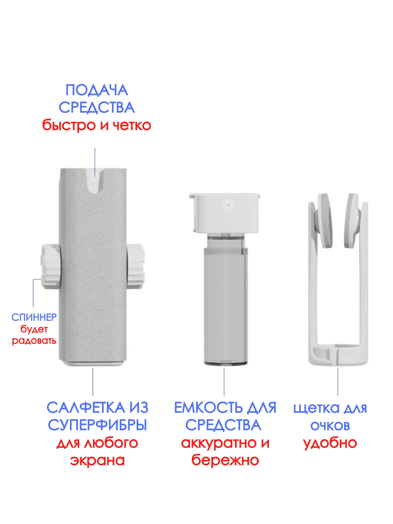 Серый салфетка со спреем для очков / для очистки очков / чистка очков телефонов фотоаппаратов