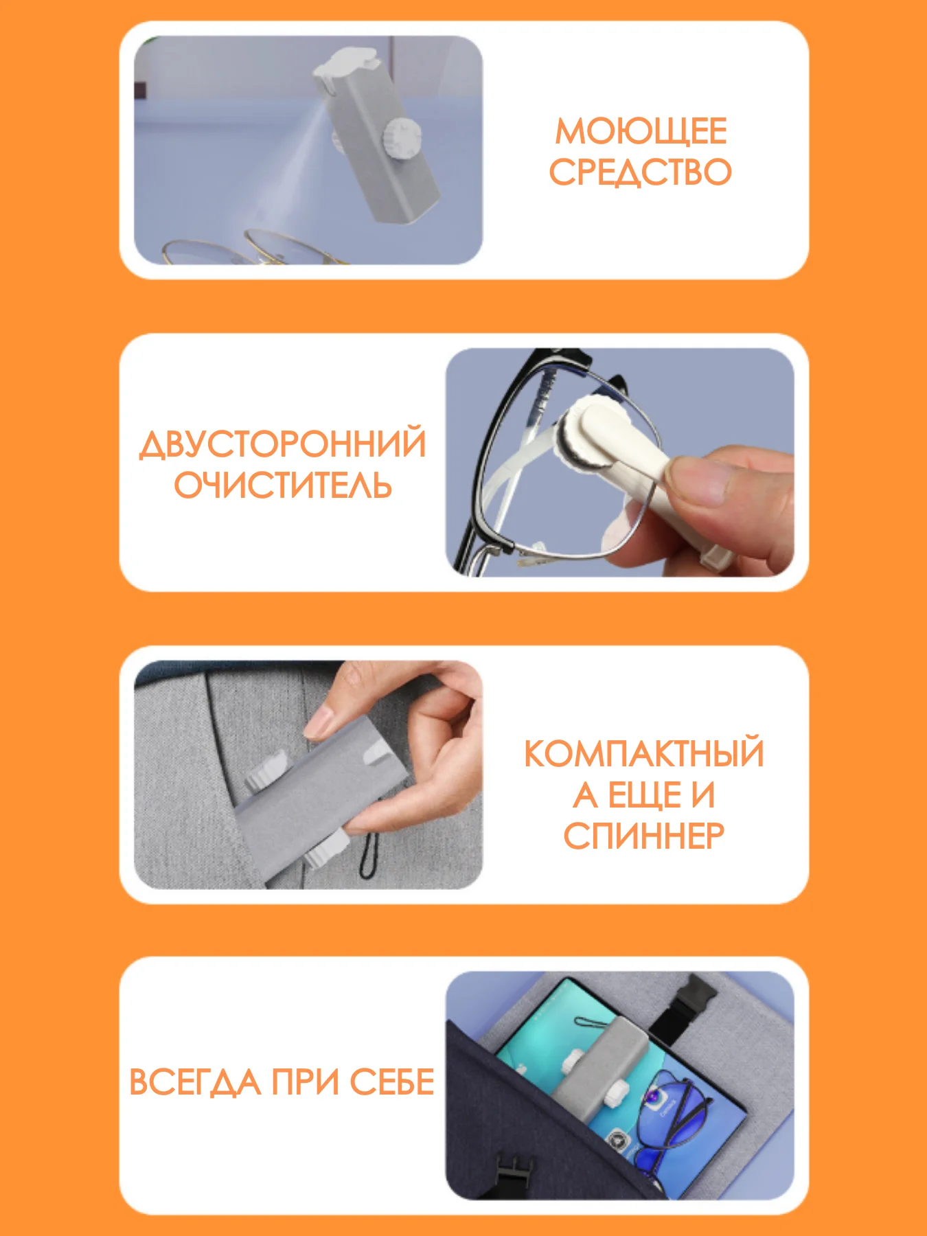 Серый салфетка со спреем для очков / для очистки очков / чистка очков телефонов фотоаппаратов