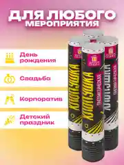Хлопушка для праздника Золотая Сказка, 592085, пневматическая 4 шт конфетти золото серебро