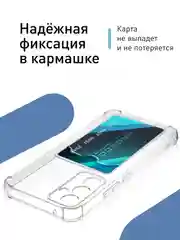 Прозрачный чехол для Samsung Galaxy A54 противоударный силиконовый ROSCO карман для карт защита углов