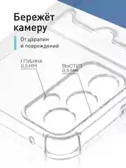 Прозрачный чехол для Samsung Galaxy A54 противоударный силиконовый ROSCO карман для карт защита углов