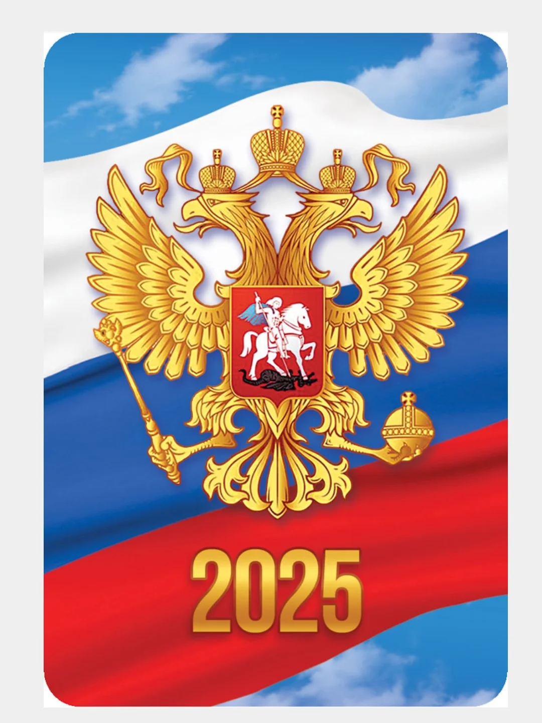 Алый карманный календарь 2025 год. 25 видов