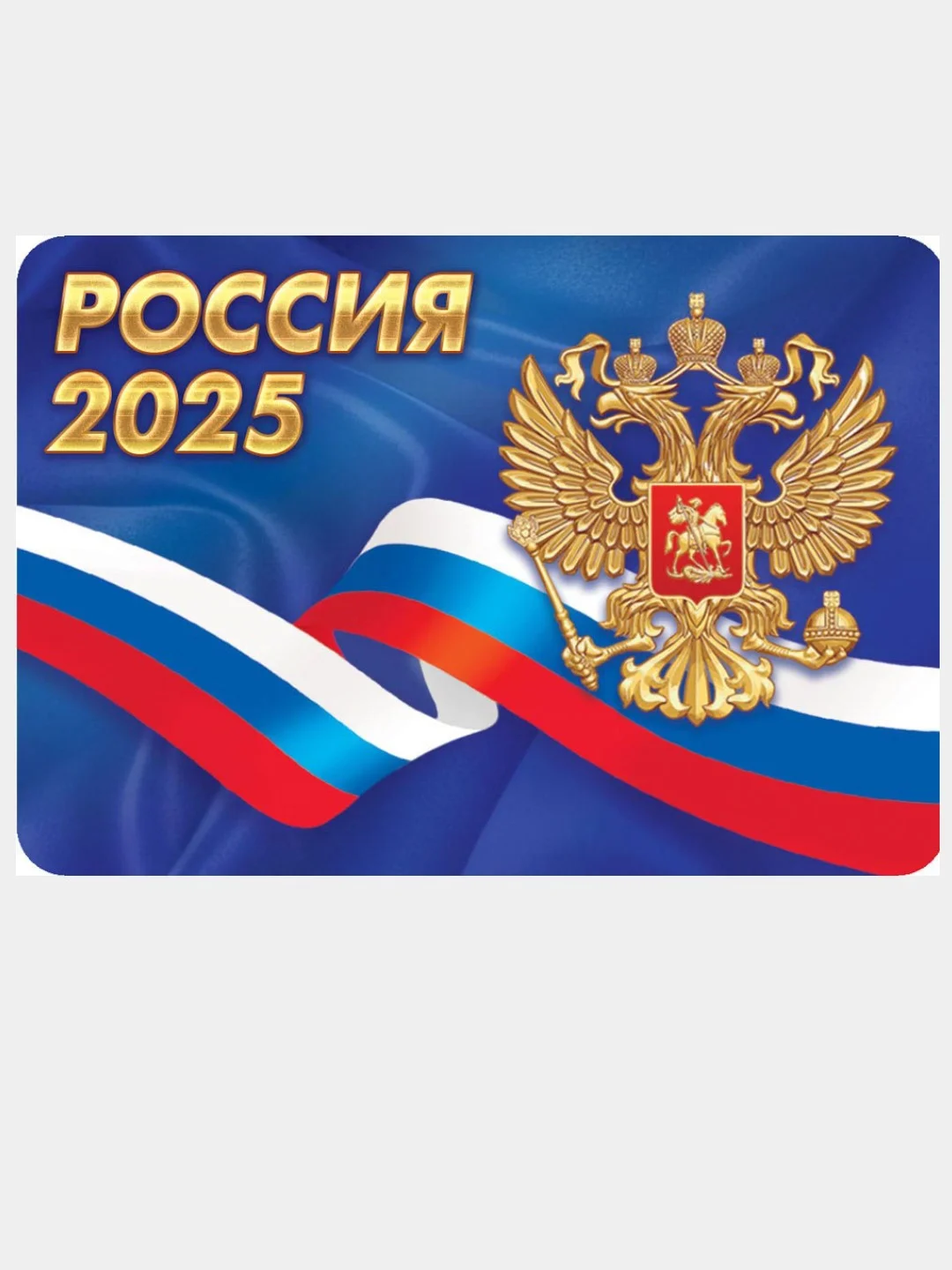 Аметистовый карманный календарь 2025 год. 25 видов