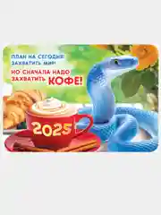 Бежевый меланж карманный календарь 2025 год. 25 видов