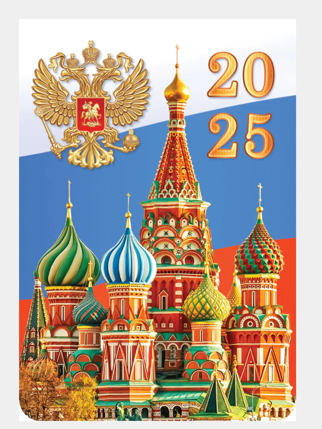 Горчичный карманный календарь 2025 год. 25 видов