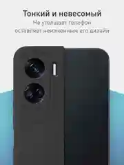 Черный чехол для Honor 90 Lite, Honor X50i матовый / прозрачный ROSCO силиконовый с защитой камер