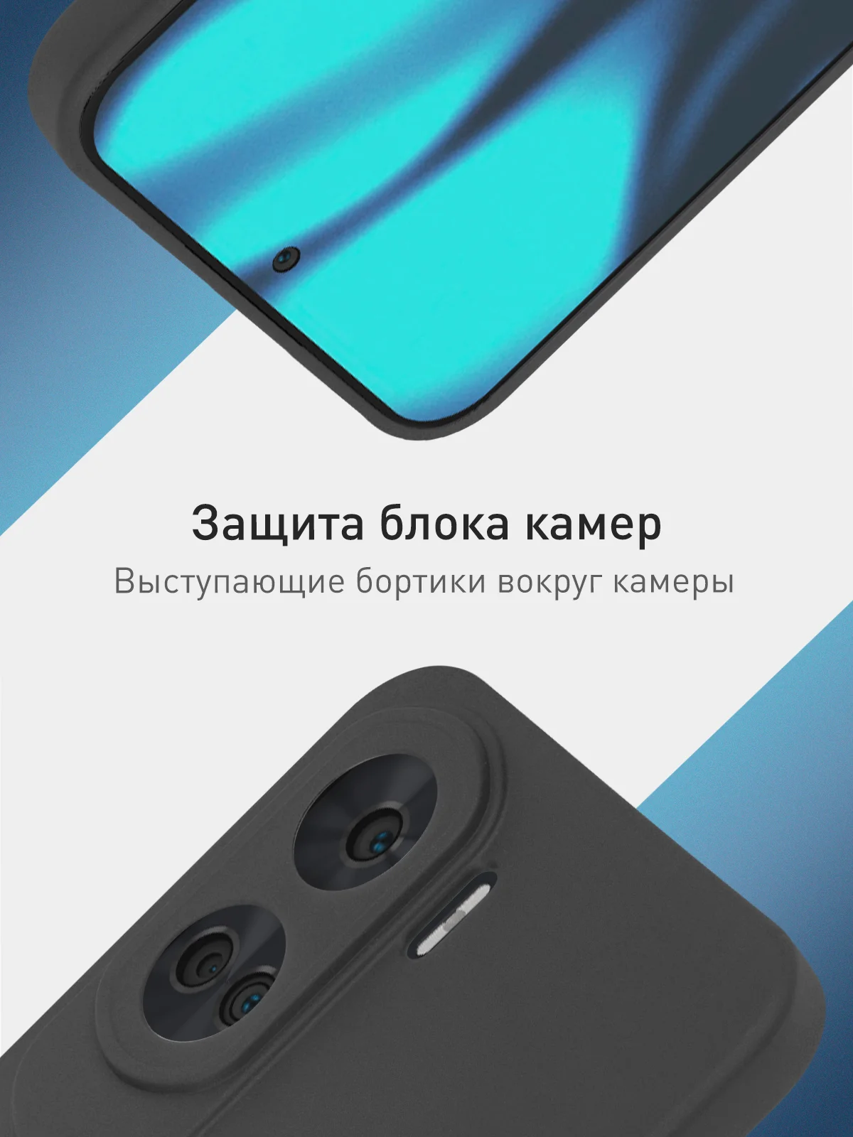 Черный чехол для Honor 90 Lite, Honor X50i матовый / прозрачный ROSCO силиконовый с защитой камер