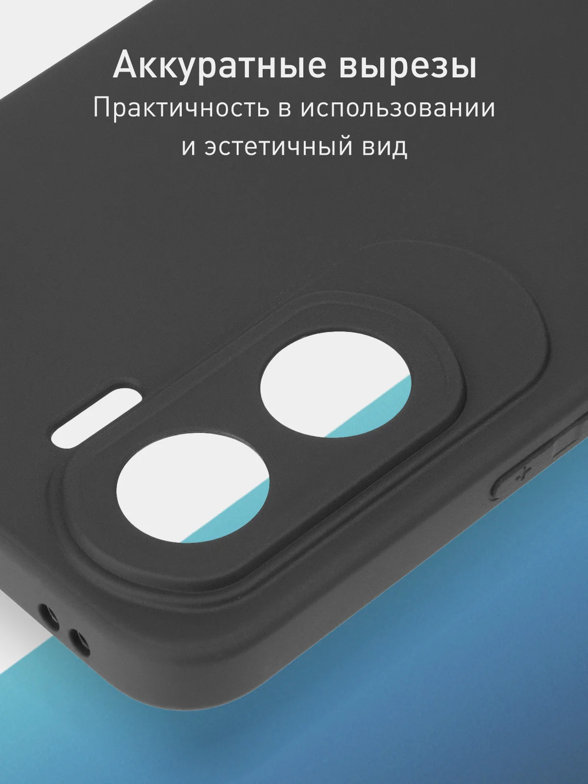 Черный чехол для Honor 90 Lite, Honor X50i матовый / прозрачный ROSCO силиконовый с защитой камер