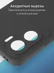Черный чехол для Honor 90 Lite, Honor X50i матовый / прозрачный ROSCO силиконовый с защитой камер