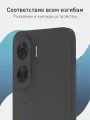 Черный чехол для Honor 90 Lite, Honor X50i матовый / прозрачный ROSCO силиконовый с защитой камер