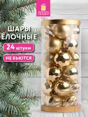 Елочные шары-игрушки Золотая Сказка, 592170, новогодний декор набор 24 шт, пластик, золото