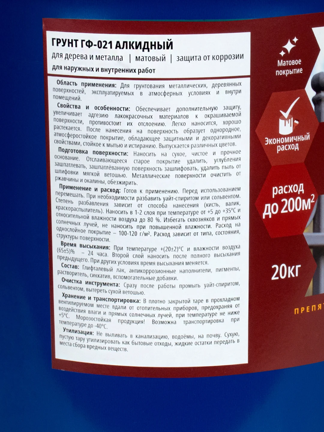 Декоративная пропитка для дерева V Ultra, шелковистая полуматовая, 10 л, дуб