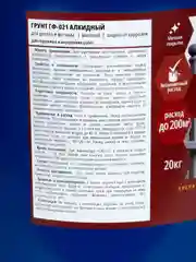 Декоративная пропитка для дерева V Ultra, шелковистая полуматовая, 10 л, дуб