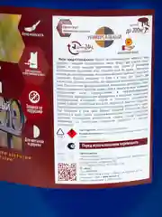 Декоративная пропитка для дерева V Ultra, шелковистая полуматовая, 10 л, дуб
