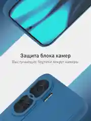 Синий чехол для Honor 90 Lite, Honor X50i матовый / прозрачный ROSCO силиконовый с защитой камер