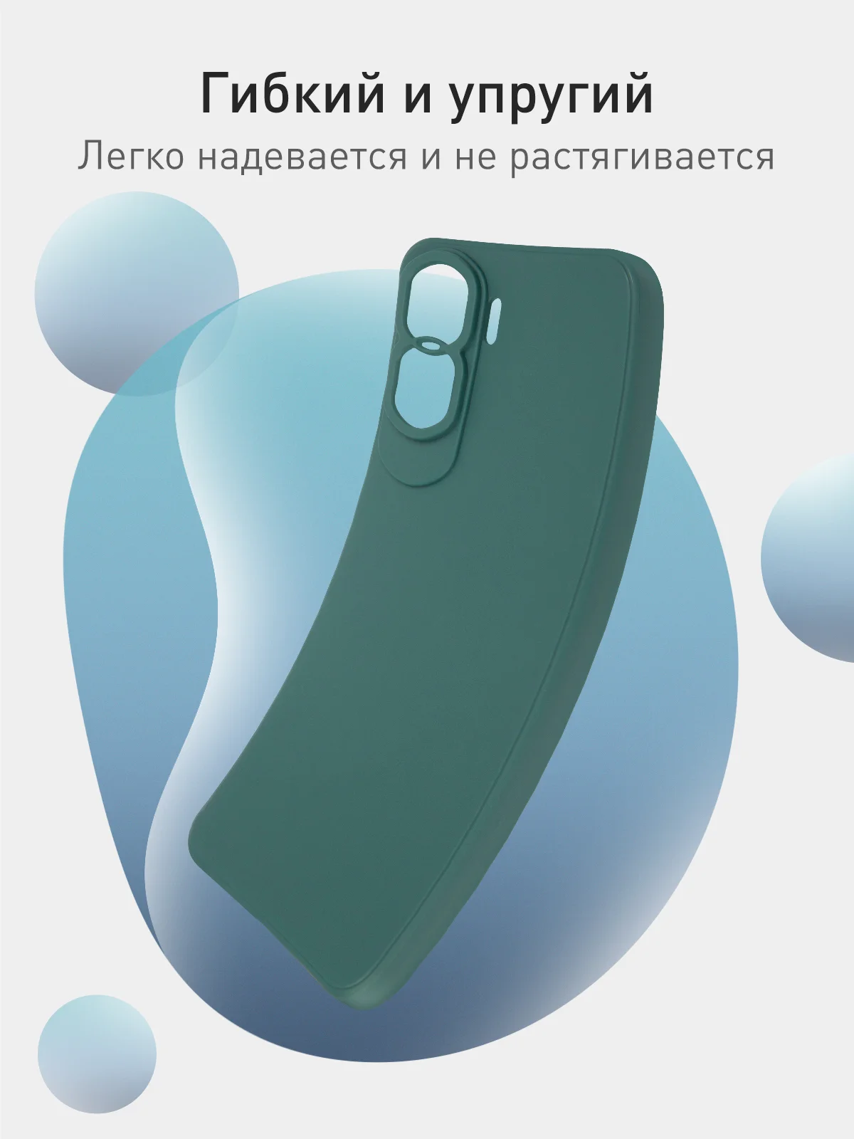 Тёмно-зелёный чехол для Honor 90 Lite, Honor X50i матовый / прозрачный ROSCO силиконовый с защитой камер