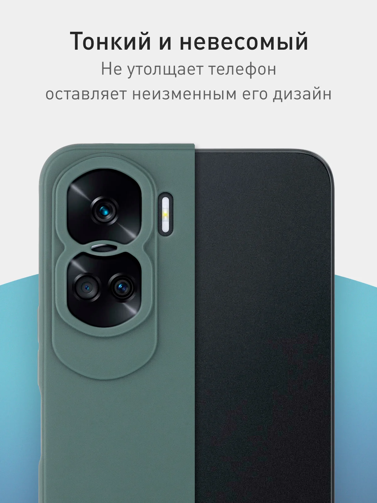 Тёмно-зелёный чехол для Honor 90 Lite, Honor X50i матовый / прозрачный ROSCO силиконовый с защитой камер