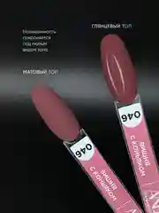 Вишнёвый гель лак для ногтей