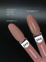 Песочный хаки гель лак для ногтей