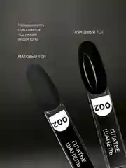 Черный гель лак для ногтей