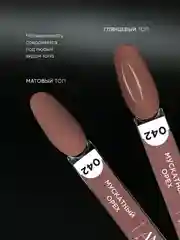 Тёмно-розовый гель лак для ногтей
