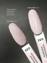Слоновая кость гель лак для ногтей