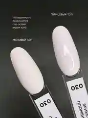 Пудровый гель лак для ногтей