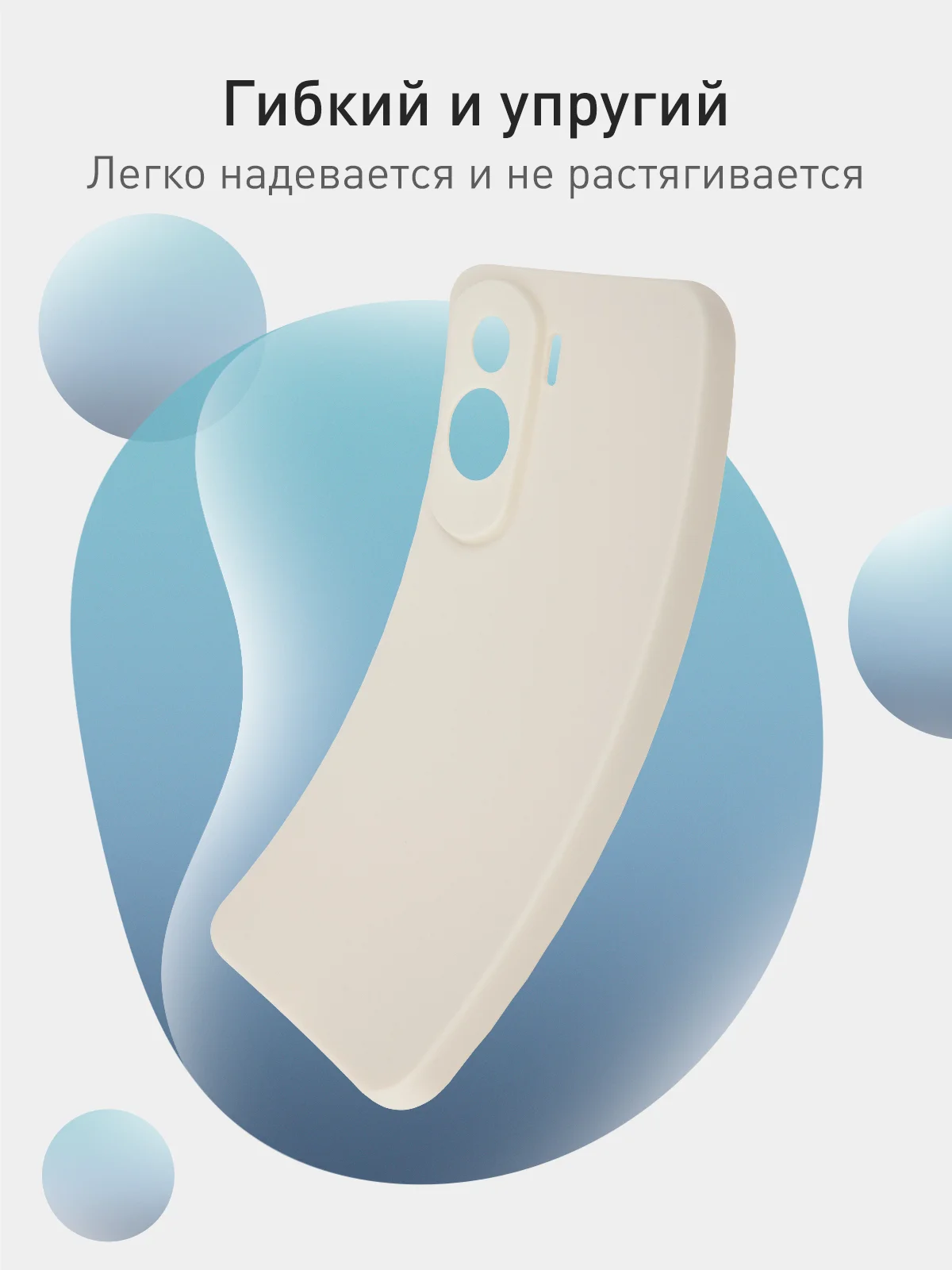 Кремовый чехол для Honor 90 Lite, Honor X50i матовый / прозрачный ROSCO силиконовый с защитой камер